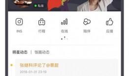 娱乐爆料可信吗,可信度几何？