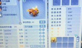 须弥技能最新爆料图表,揭秘神秘力量与华丽特效