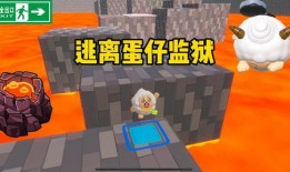 蛋仔派对最新爆料懒羊羊,蛋仔派对全新角色懒羊羊即将上线