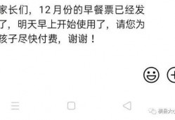 早点爆料最新消息